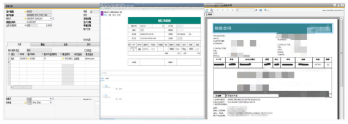 化妆品ERP,化妆品行业ERP,化妆品公司管理软件,SAP化妆品行业解决方案,化妆品ERP解决方案,化妆品公司ERP,日用化妆品ERP