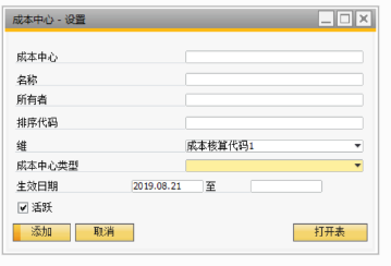 印染erp,印染行业erp,印染企业ERP,印染企业管理软件,印染erp系统,纺织印染rp,SAP印染行业解决方案,纺织印染行业erp,印染sap