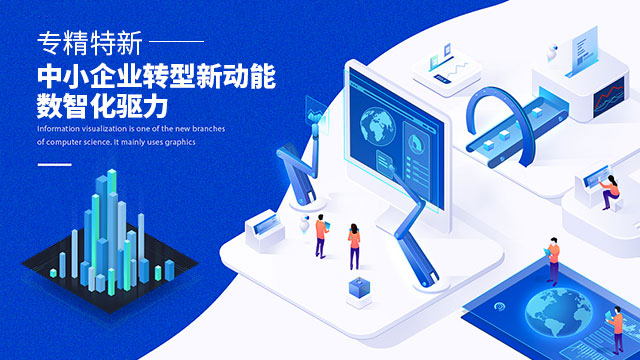 SAP,SAP系统,ERP,ERP系统,ERP管理,财务管理,生产管理,库存管理,重庆达策