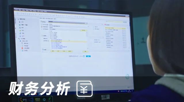 SAP,SAP系统,ERP,ERP系统,ERP管理,财务管理,生产管理,库存管理,重庆达策