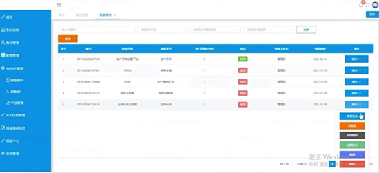 中小企业ERP系统,中小企业数字化转型,中小企业SAP系统,SAP系统,SAP系统实施商,重庆达策助力中小企业数字化转型