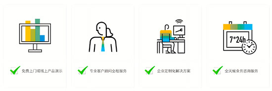 ERP软件部署,ERP软件部署方式,ERP系统部署方法,常见的ERP软件部署方式,如何选择ERP系统部署方法,ERP软件部署方式如何选择